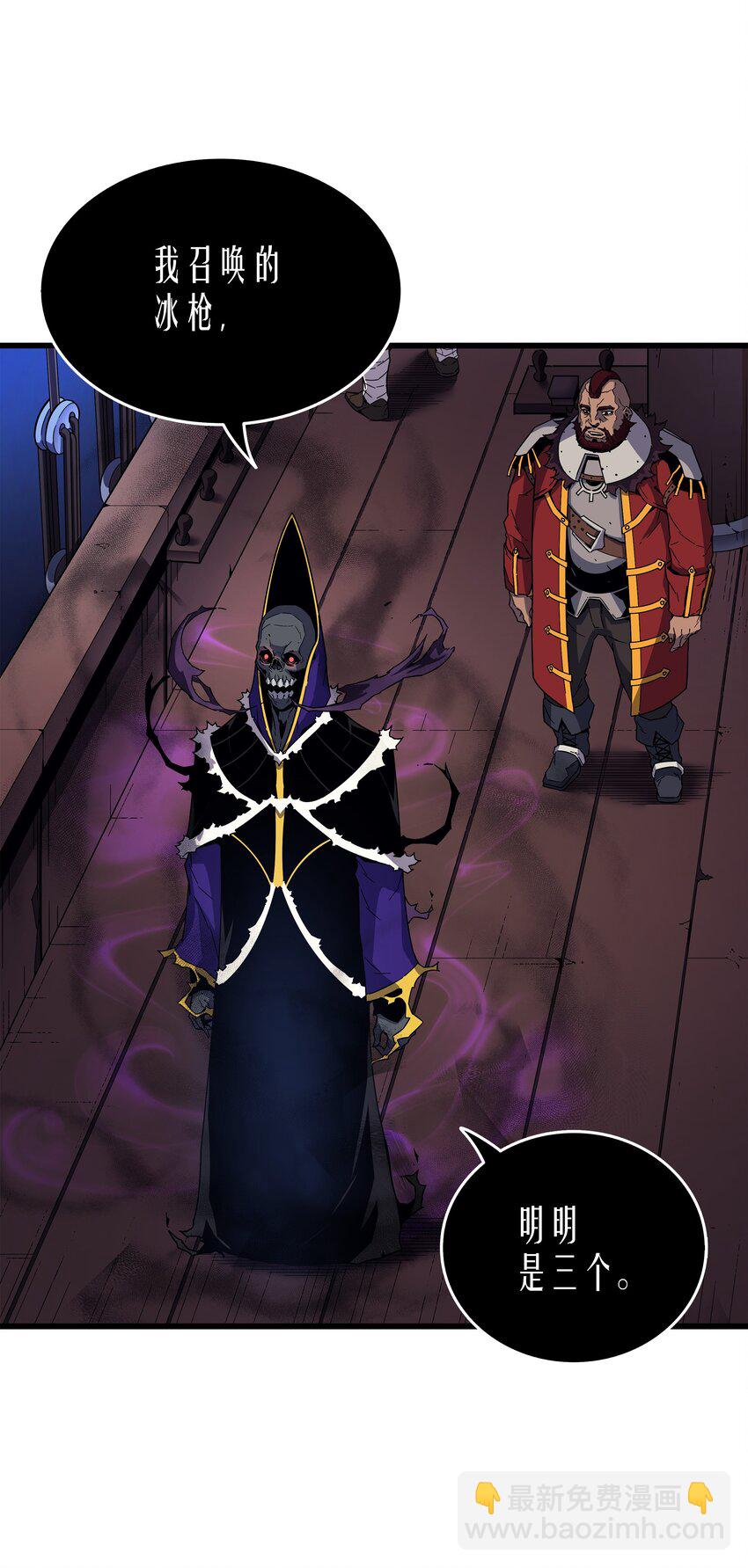 012 血色掠夺团(1/2)-第12话