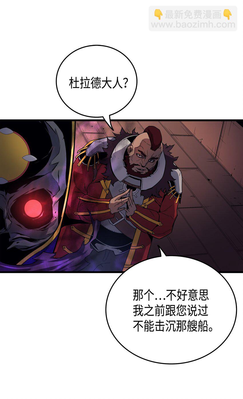 012 血色掠夺团(1/2)-第12话