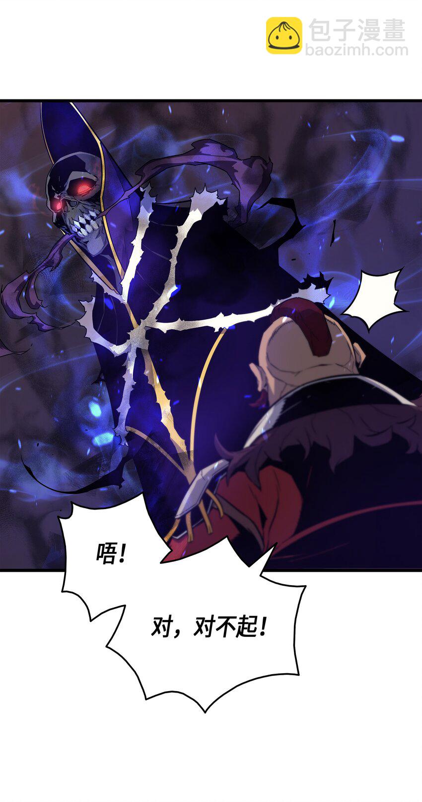 012 血色掠夺团(1/2)-第12话