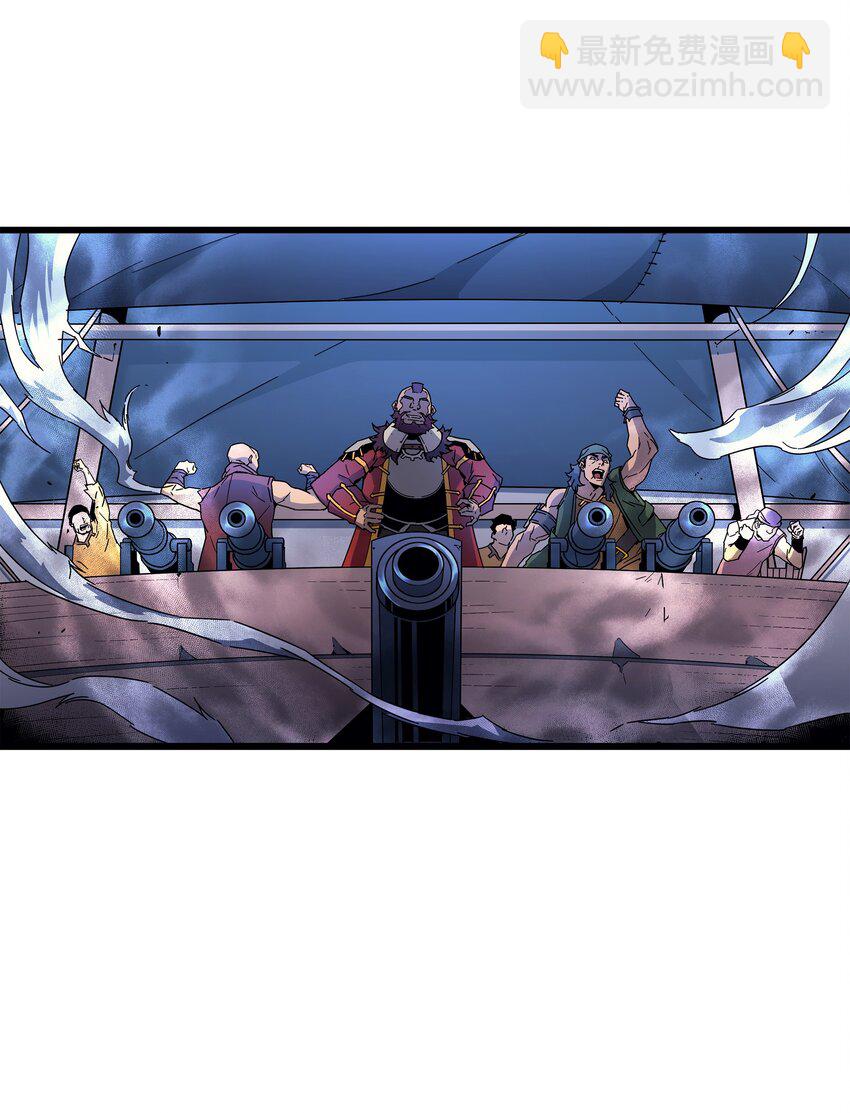 012 血色掠夺团(1/2)-第12话