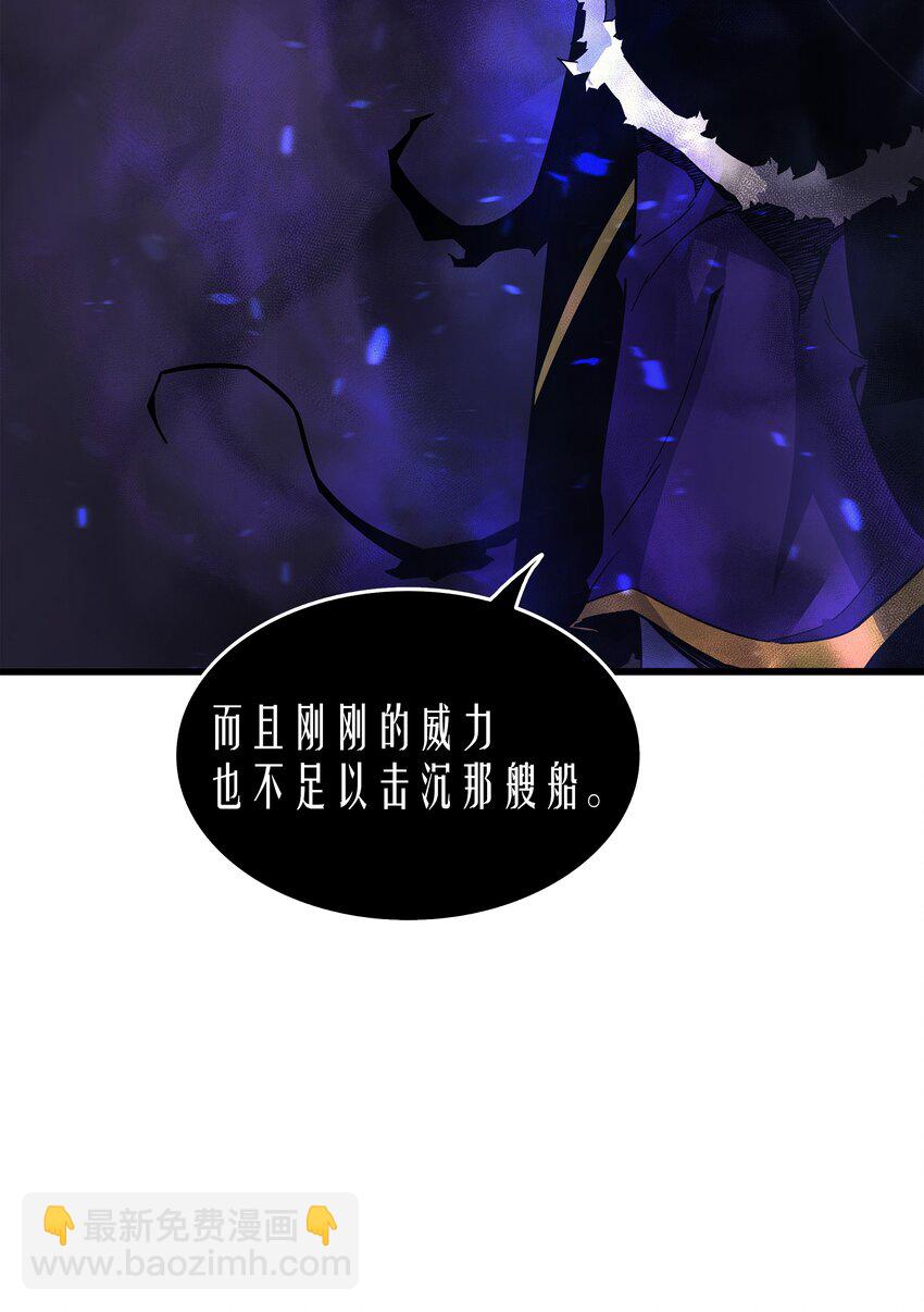 012 血色掠夺团(1/2)-第12话