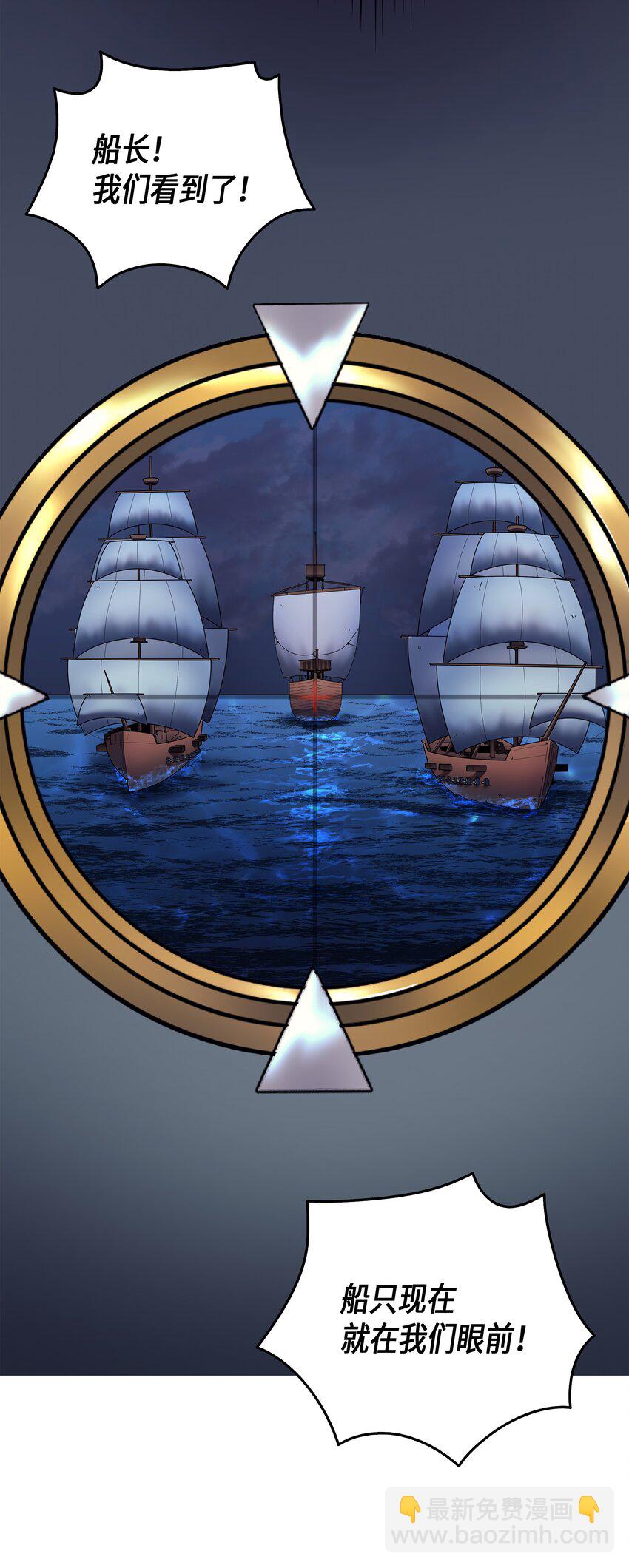 012 血色掠夺团(1/2)-第12话