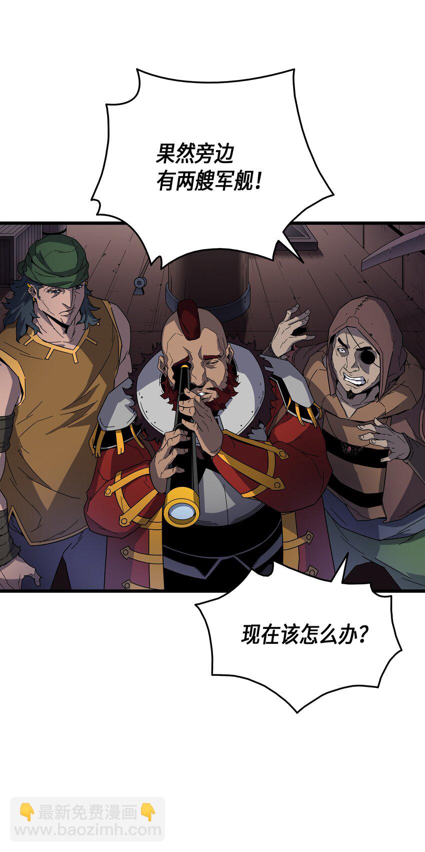 012 血色掠夺团(1/2)-第12话