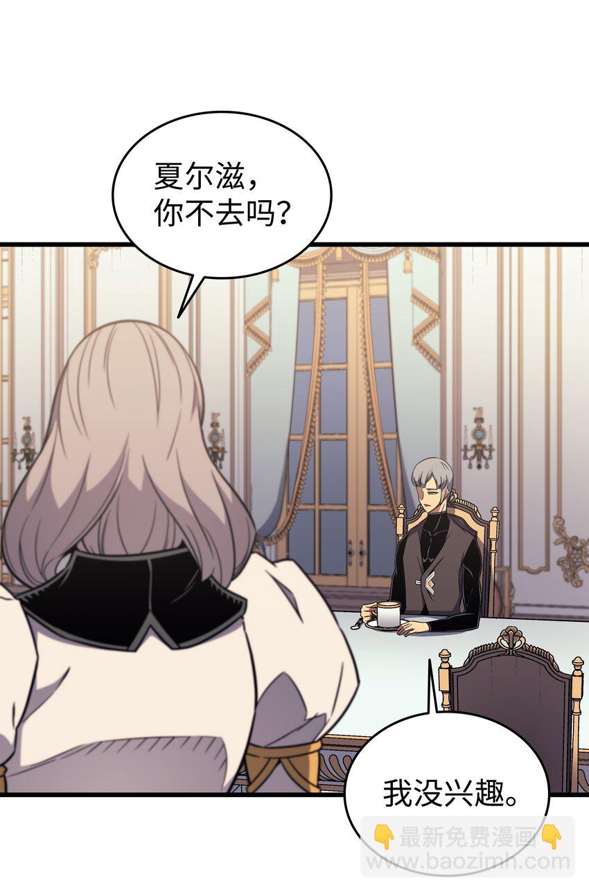 111 家人的认可(1/2)-第110话