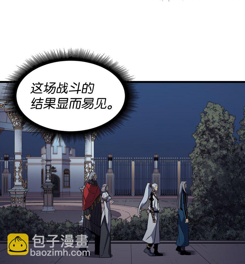 111 家人的认可(1/2)-第110话