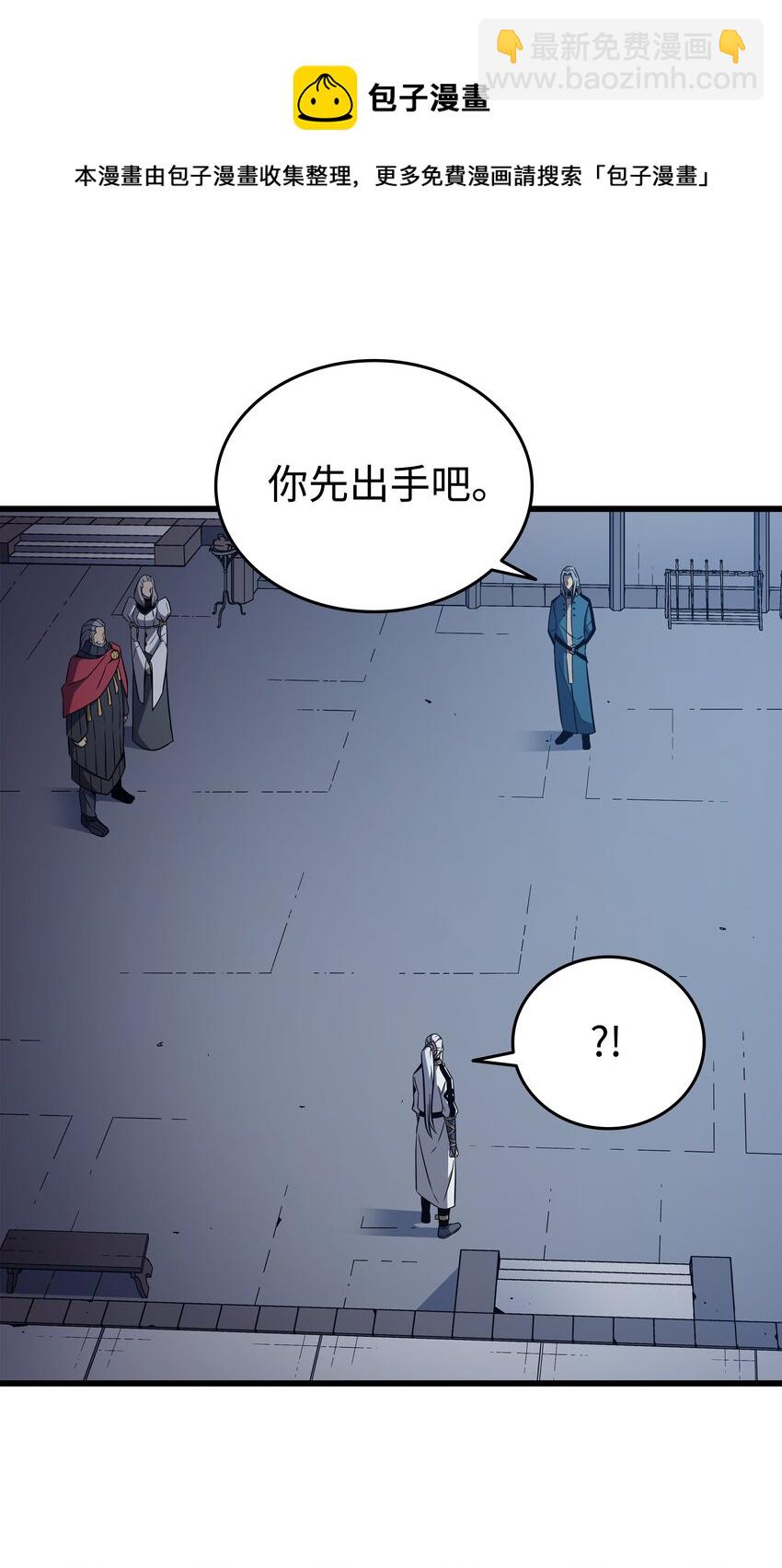 111 家人的认可(1/2)-第110话