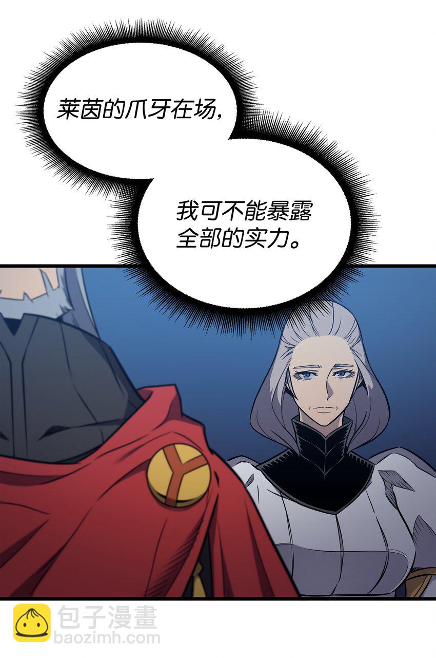 111 家人的认可(1/2)-第110话