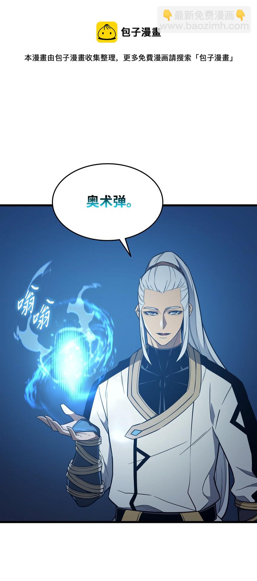 111 家人的认可(1/2)-第110话