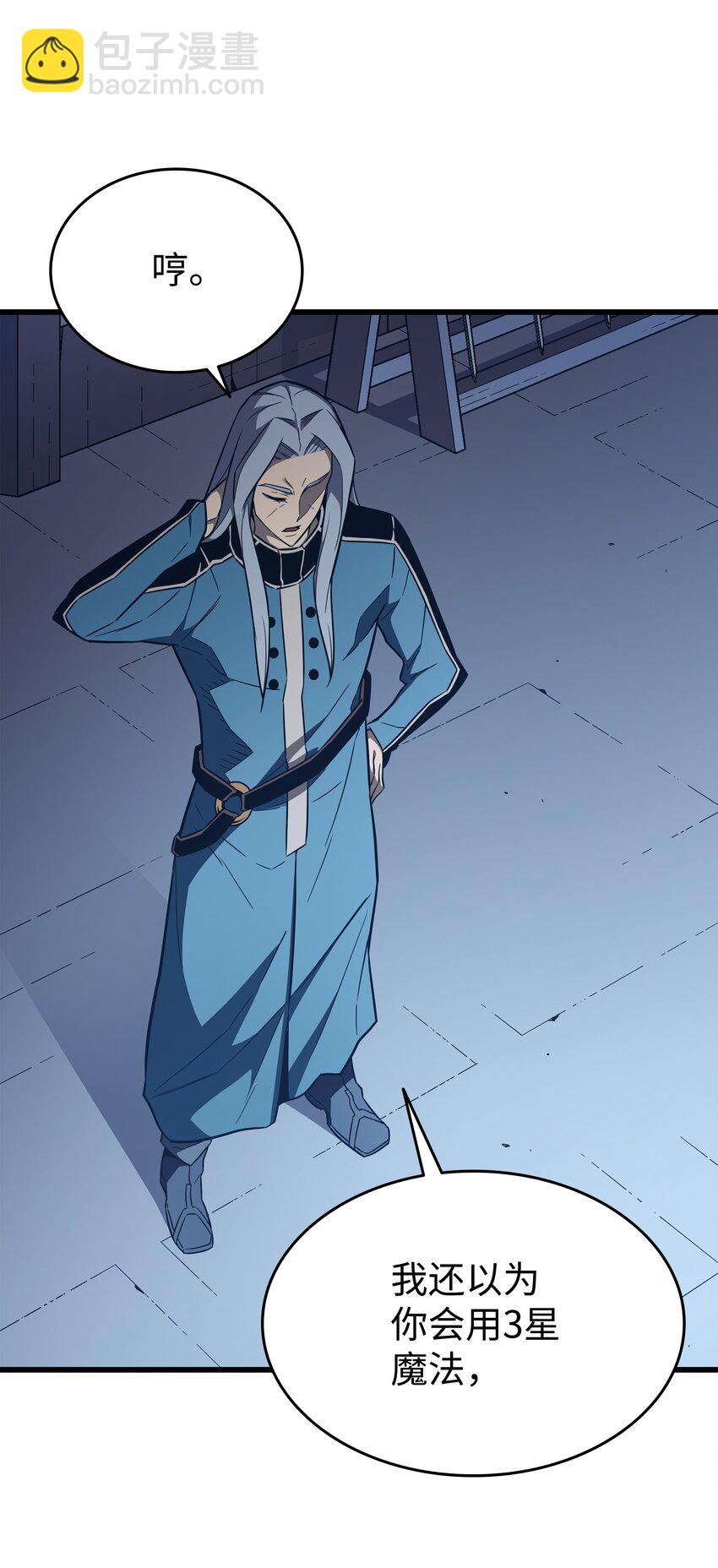 111 家人的认可(1/2)-第110话