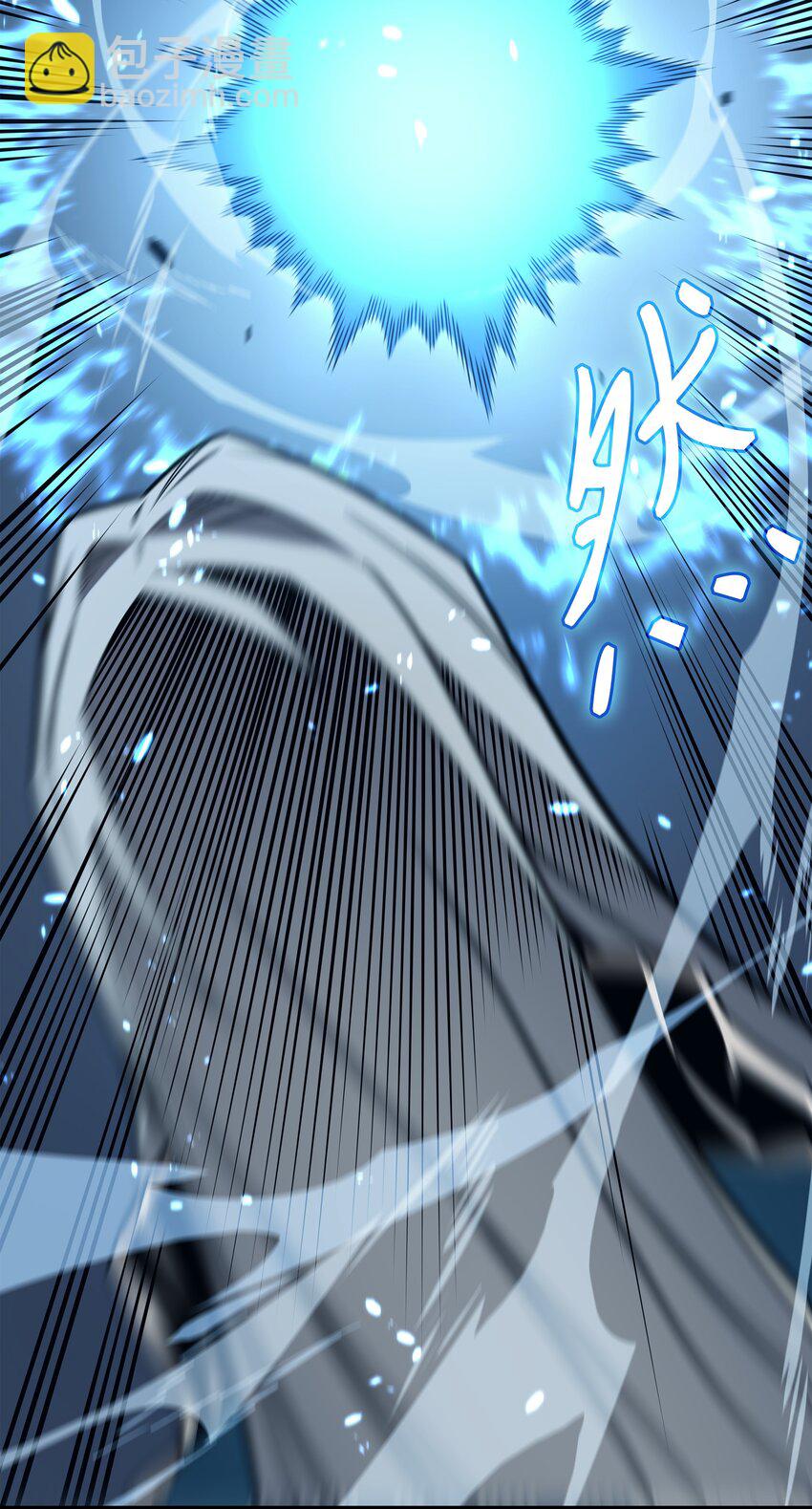 111 家人的认可(1/2)-第110话