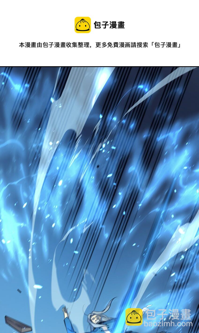 111 家人的认可(1/2)-第110话