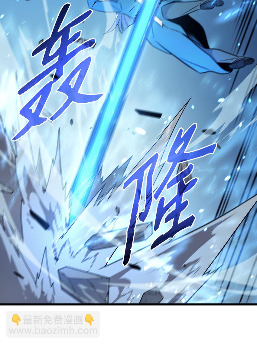 111 家人的认可(1/2)-第110话