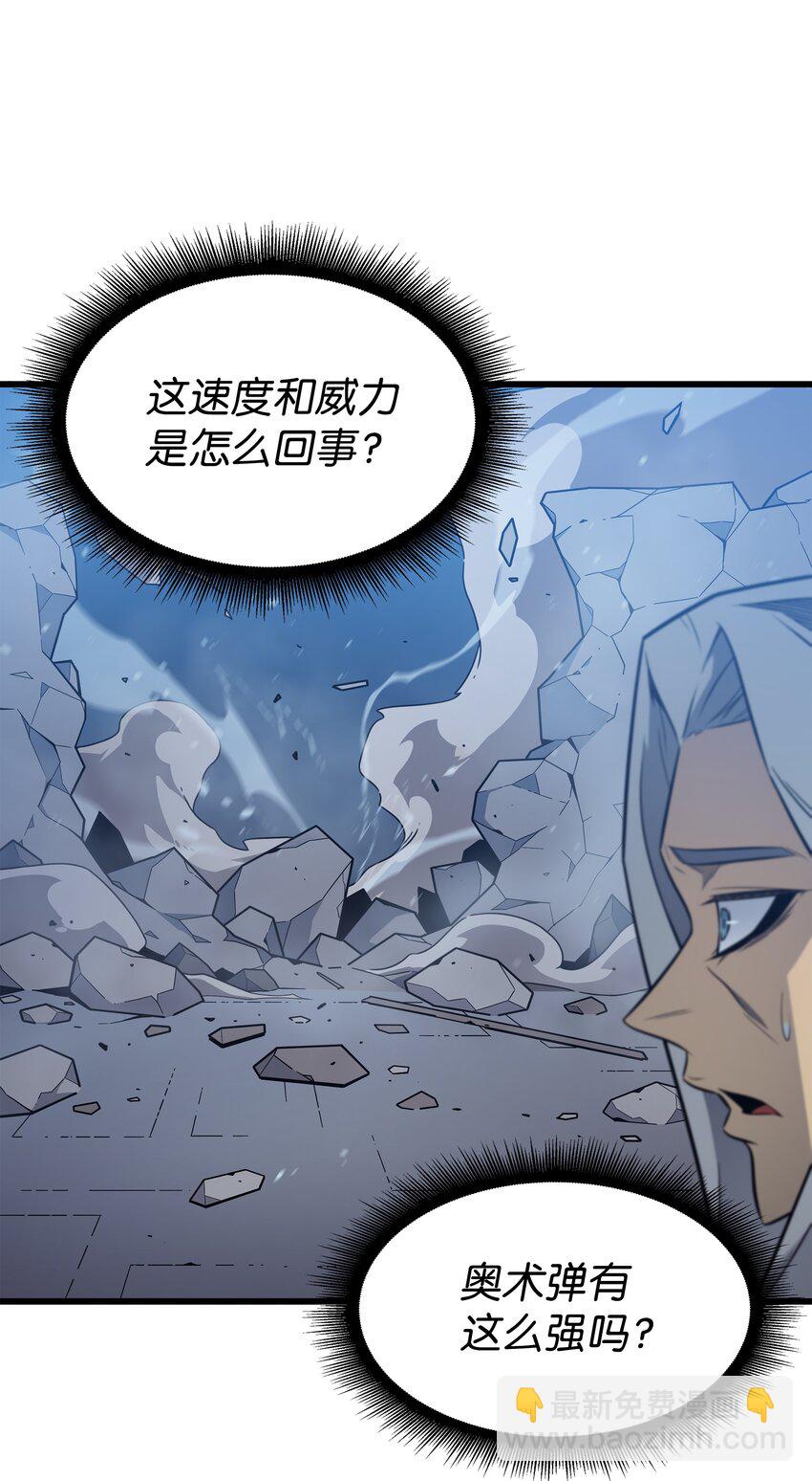 111 家人的认可(1/2)-第110话