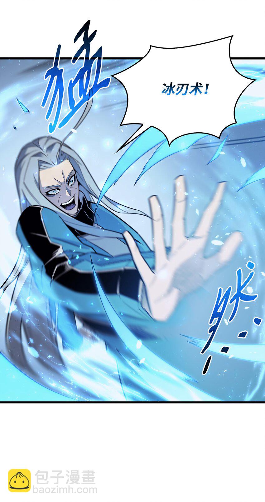 111 家人的认可(1/2)-第110话