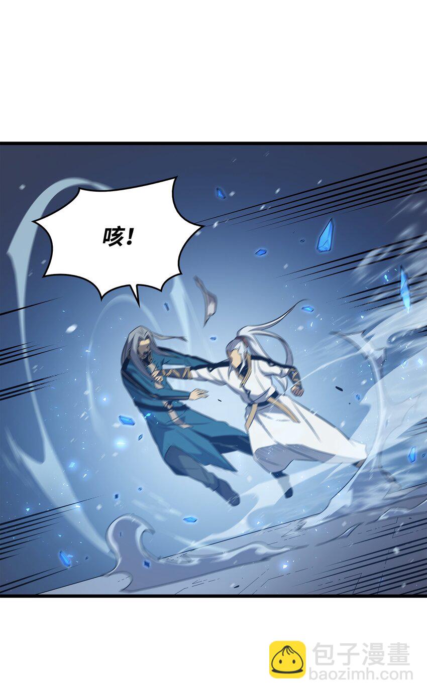 111 家人的认可(1/2)-第110话