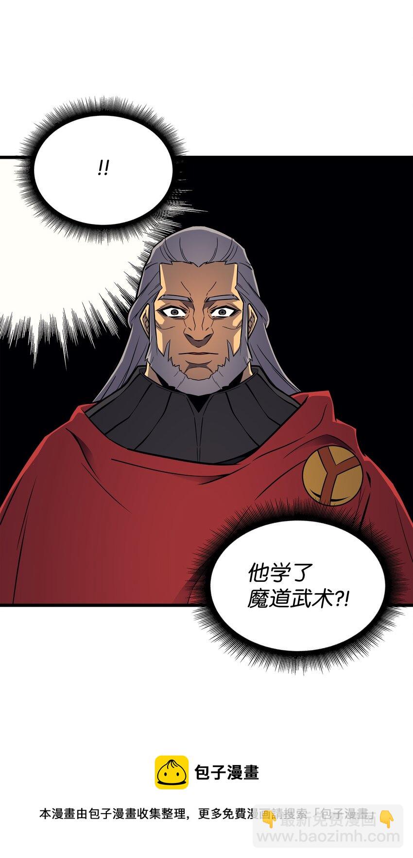 111 家人的认可(1/2)-第110话