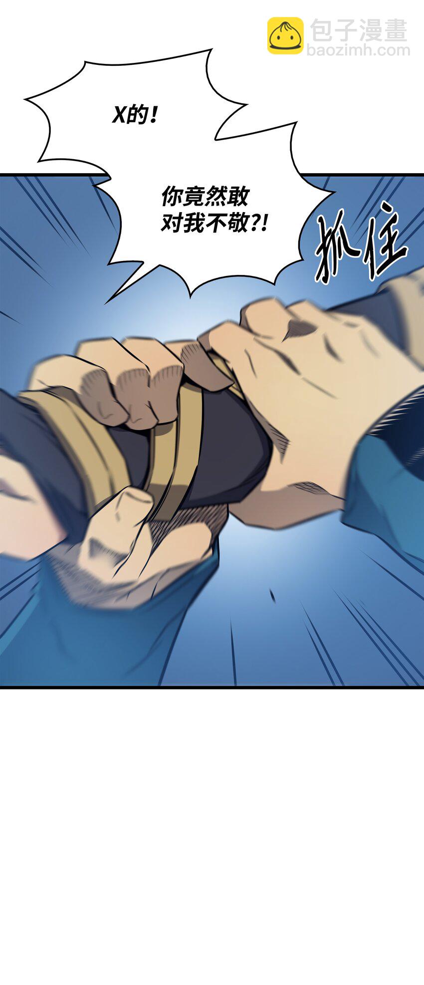 111 家人的认可(1/2)-第110话