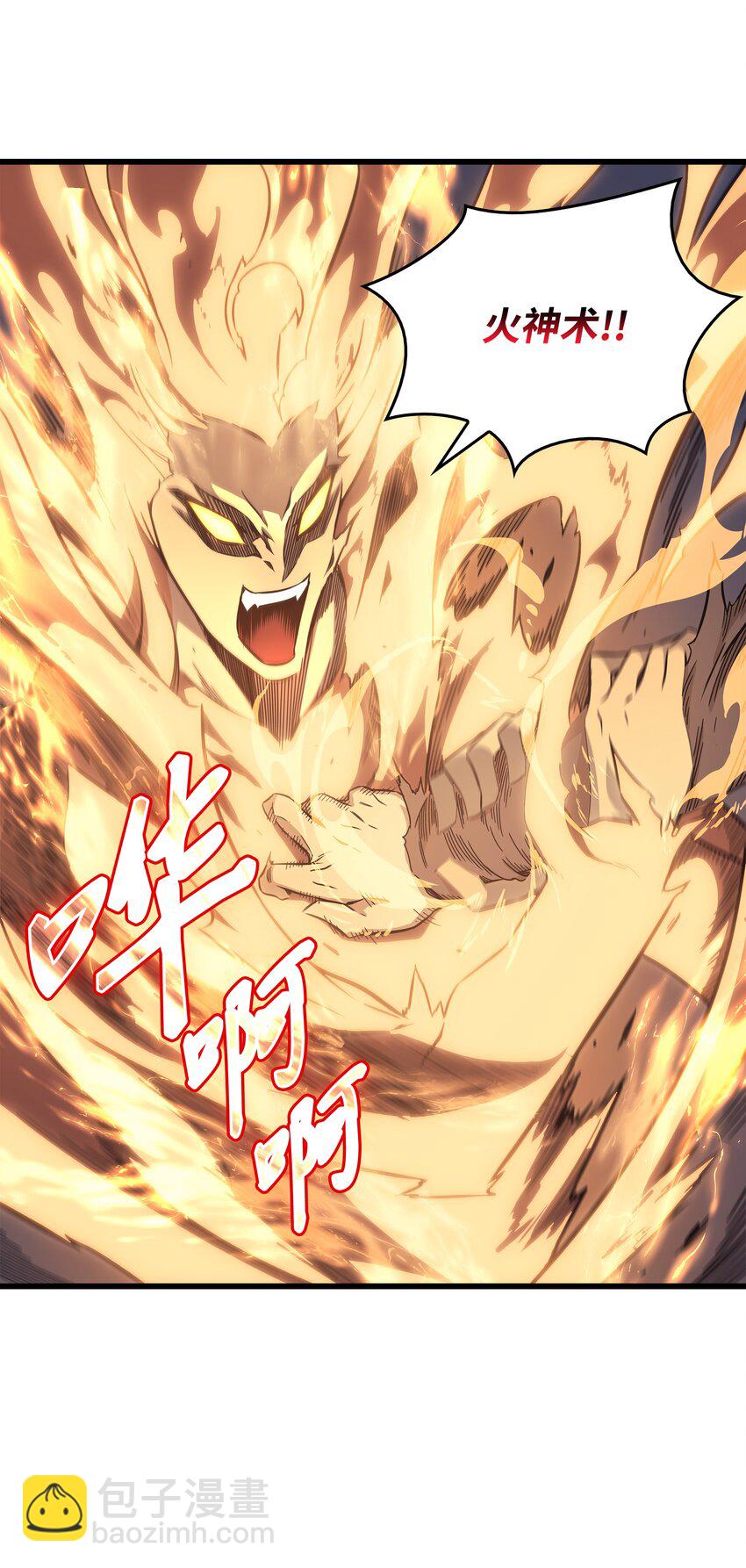 111 家人的认可(1/2)-第110话