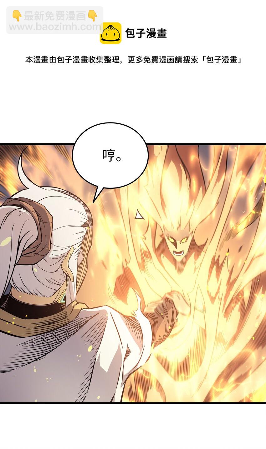 111 家人的认可(1/2)-第110话