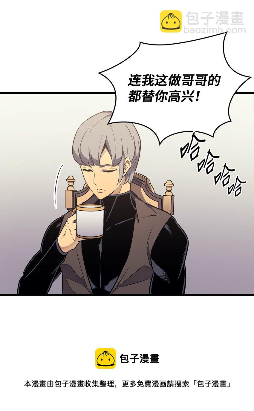 111 家人的认可(1/2)-第110话