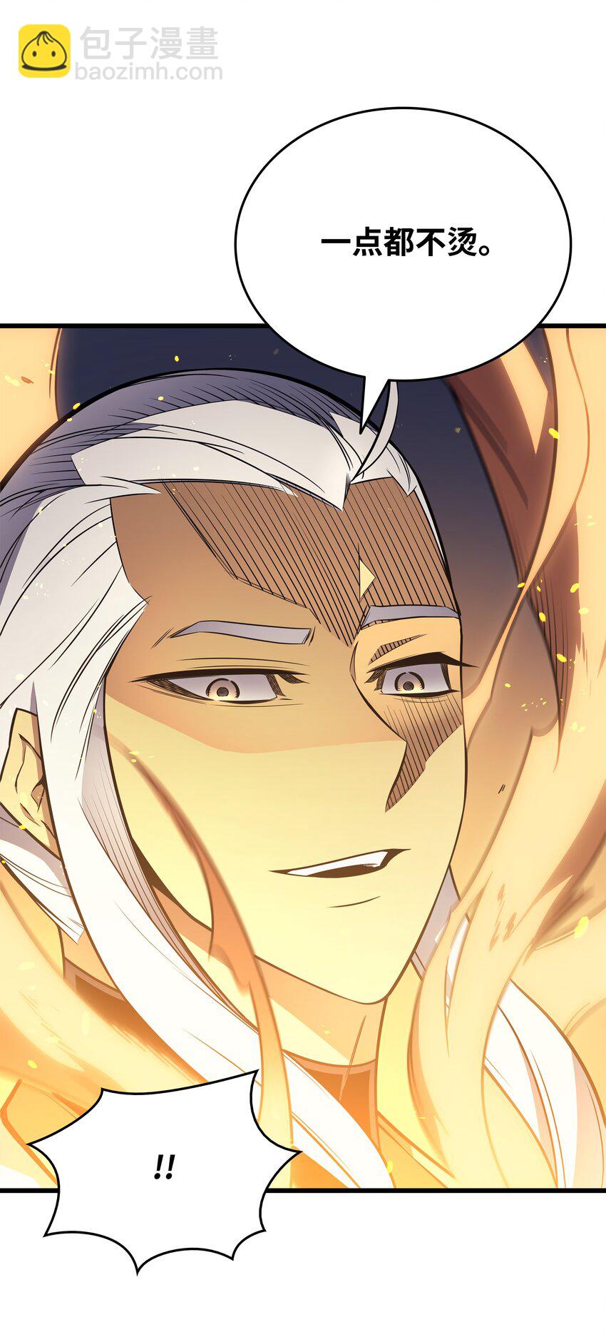 111 家人的认可(1/2)-第110话