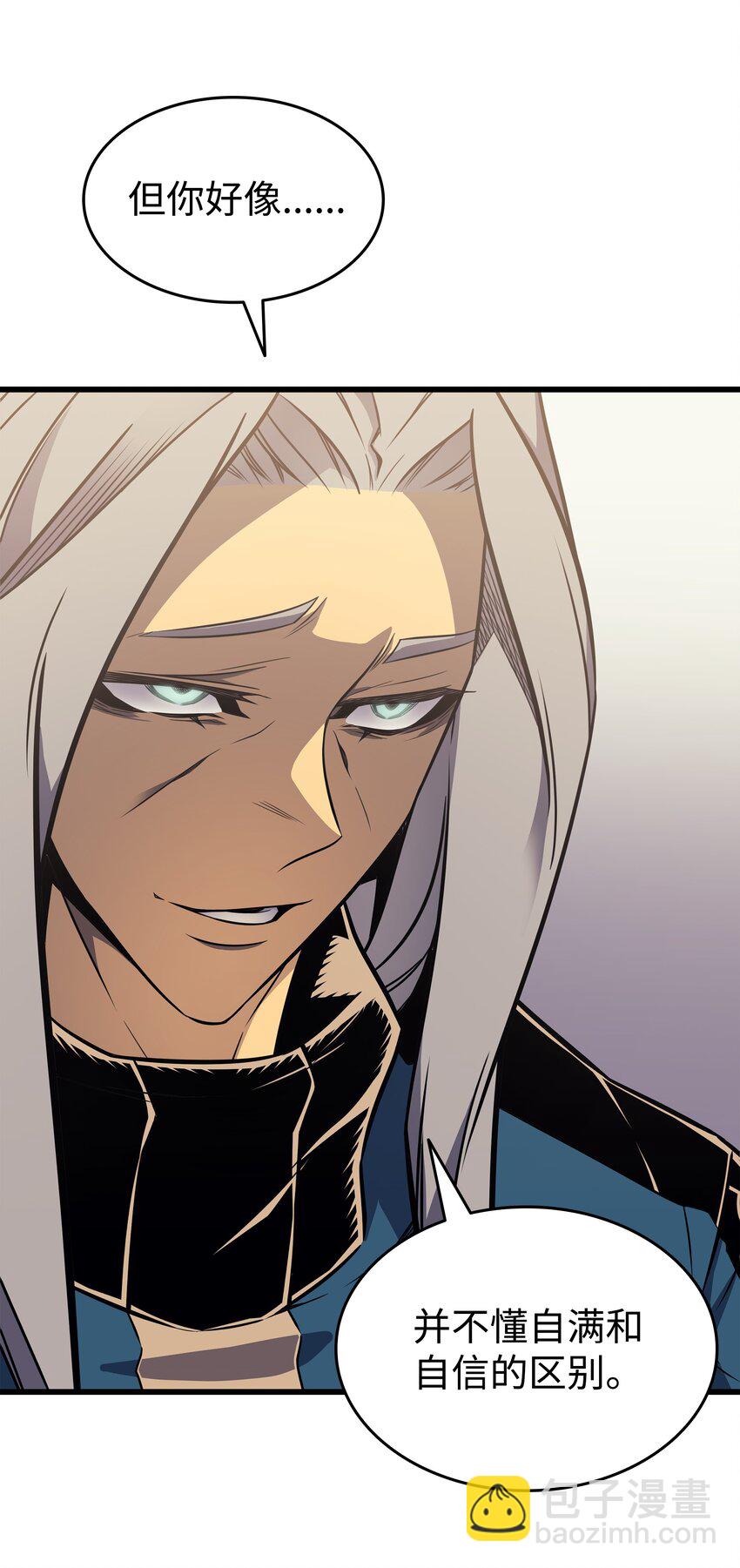 111 家人的认可(1/2)-第110话