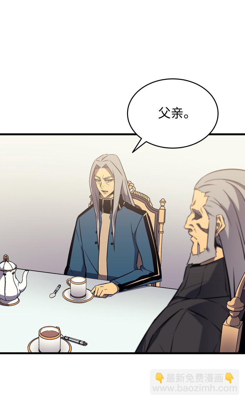 111 家人的认可(1/2)-第110话