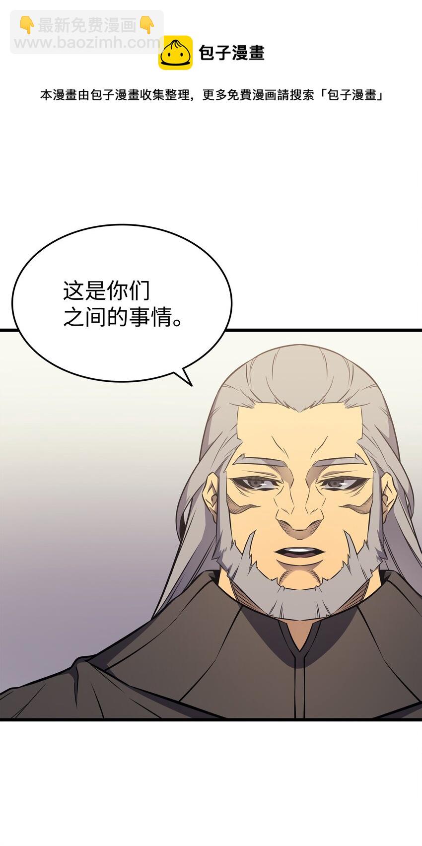 111 家人的认可(1/2)-第110话