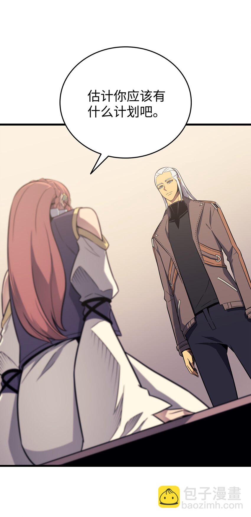 113 开诚布公(1/2)-第112话