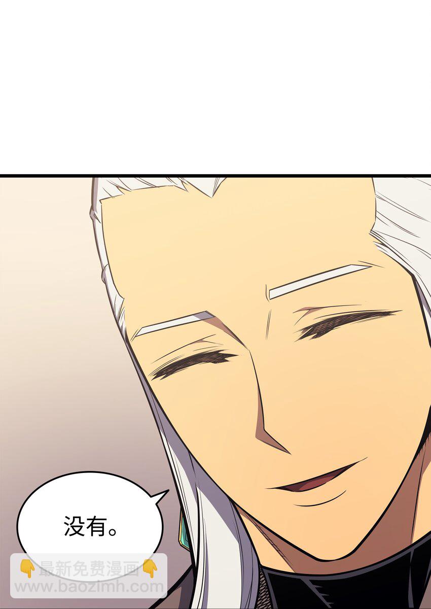 113 开诚布公(1/2)-第112话