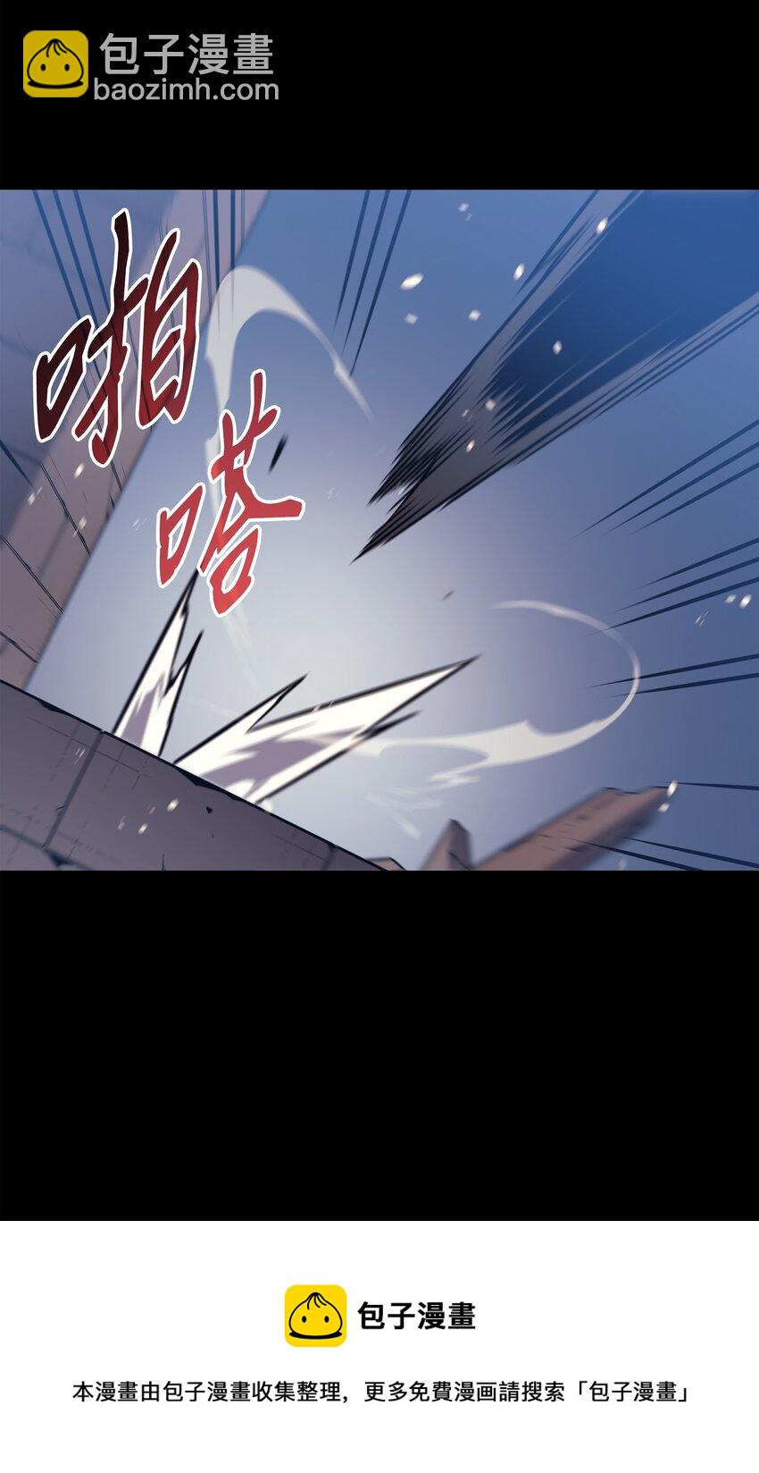 113 开诚布公(1/2)-第112话