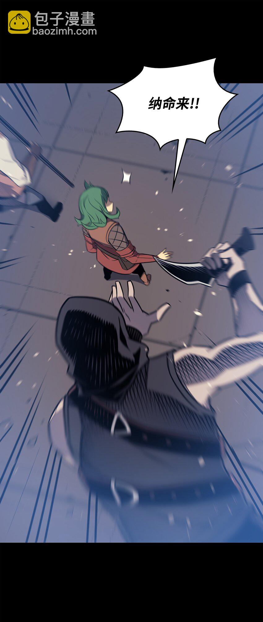 113 开诚布公(1/2)-第112话