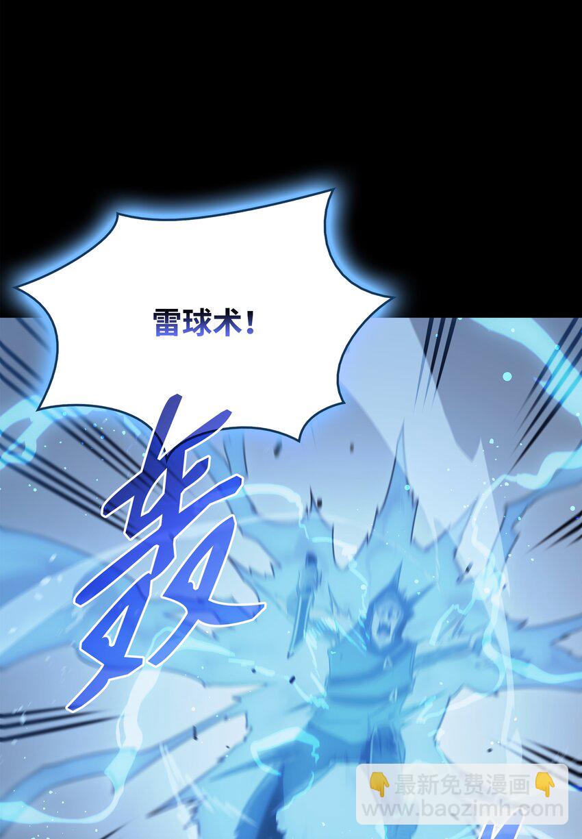 113 开诚布公(1/2)-第112话