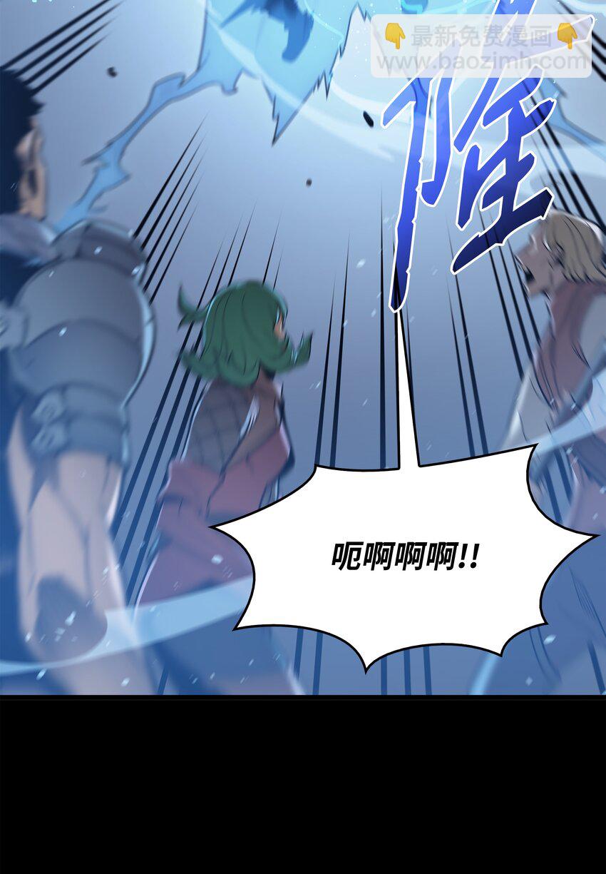 113 开诚布公(1/2)-第112话