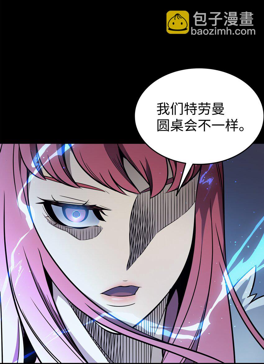 113 开诚布公(1/2)-第112话