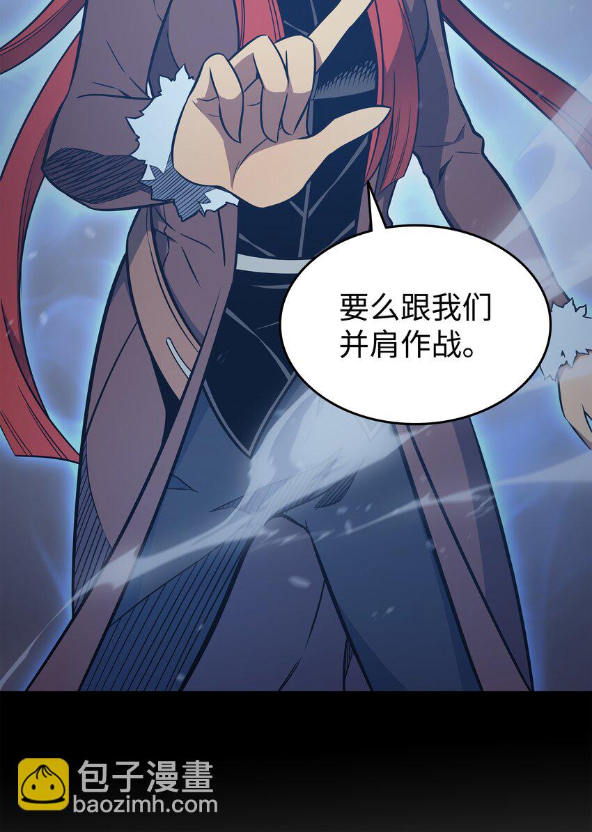 113 开诚布公(1/2)-第112话