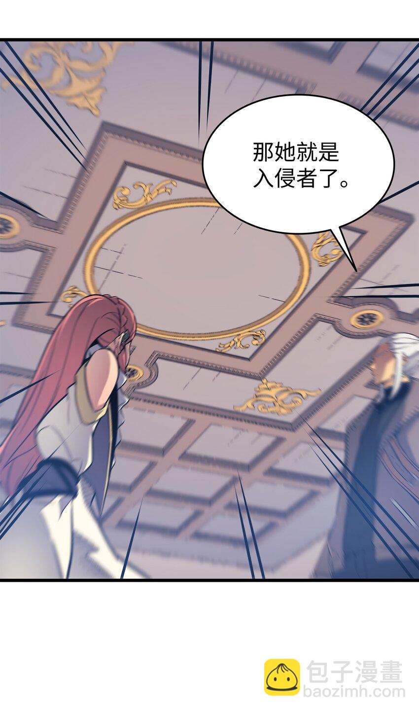 113 开诚布公(1/2)-第112话