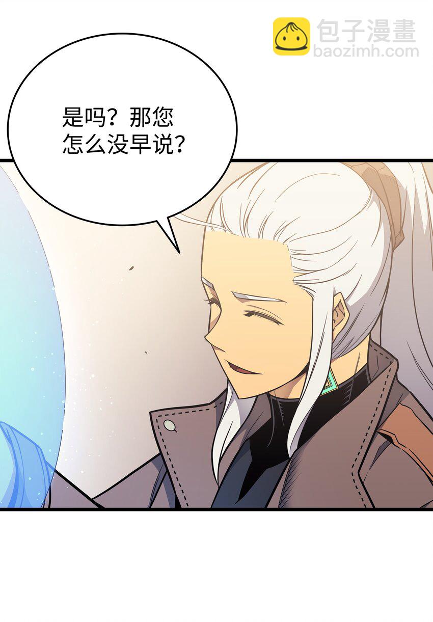 113 开诚布公(1/2)-第112话