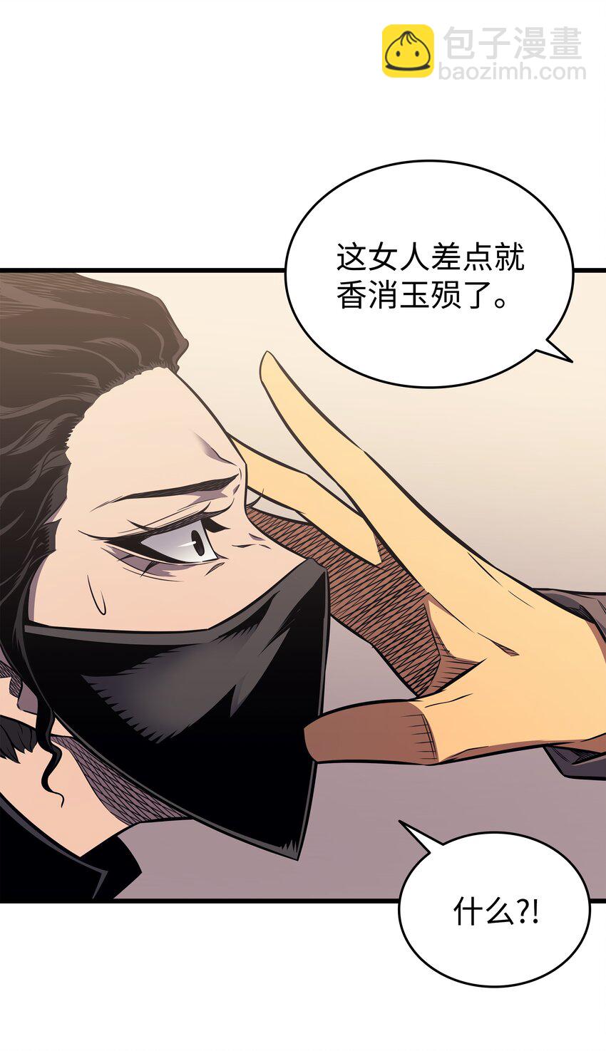 113 开诚布公(1/2)-第112话