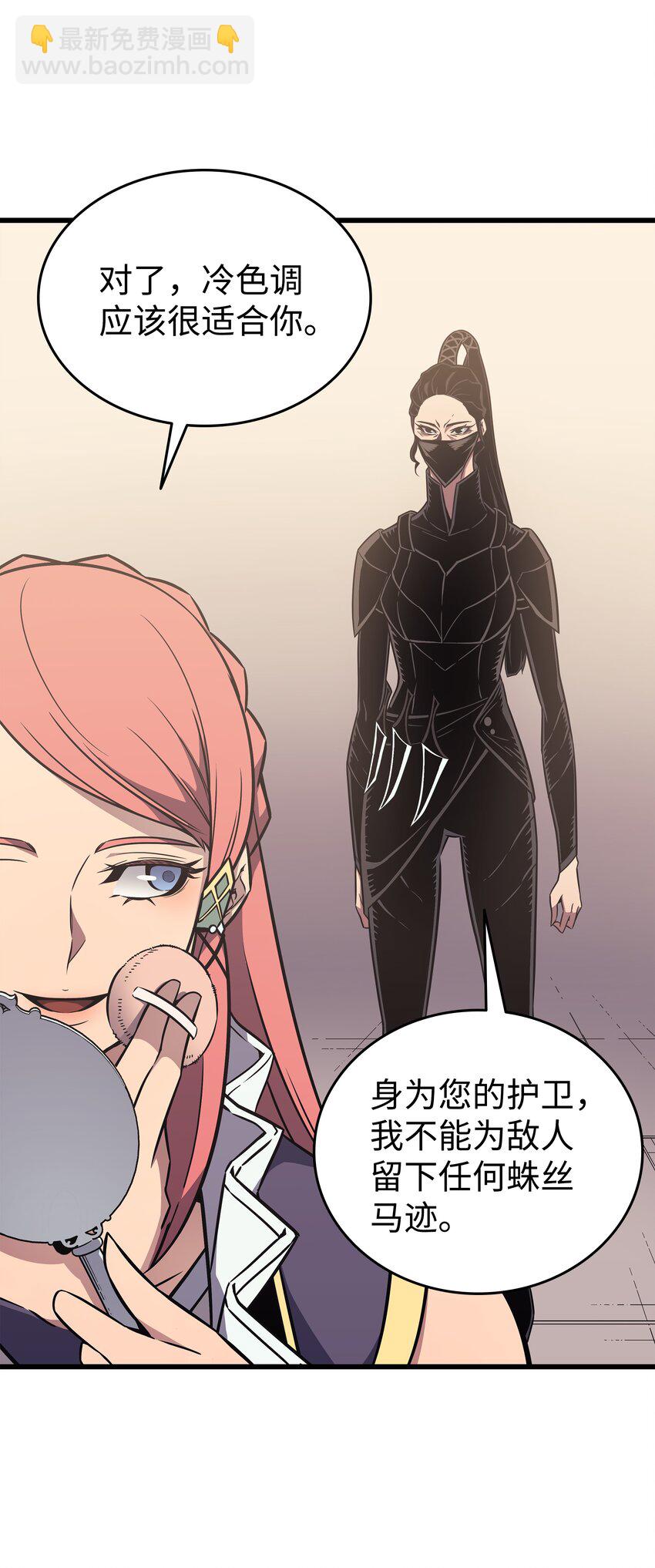 113 开诚布公(1/2)-第112话