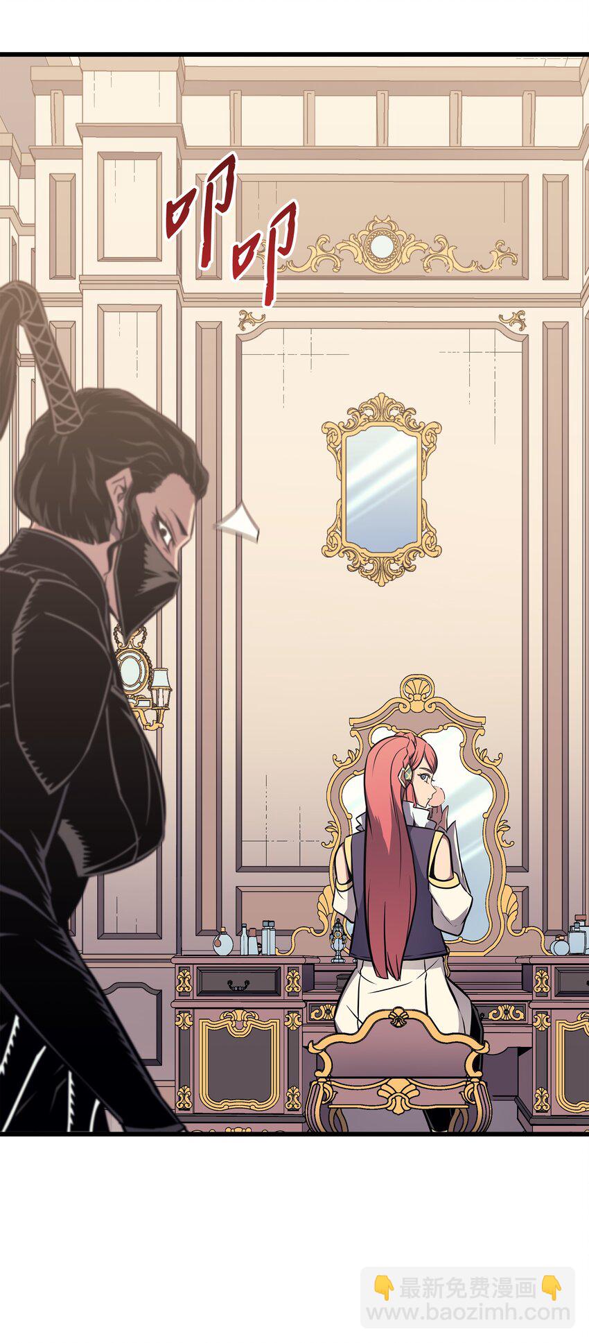 113 开诚布公(1/2)-第112话