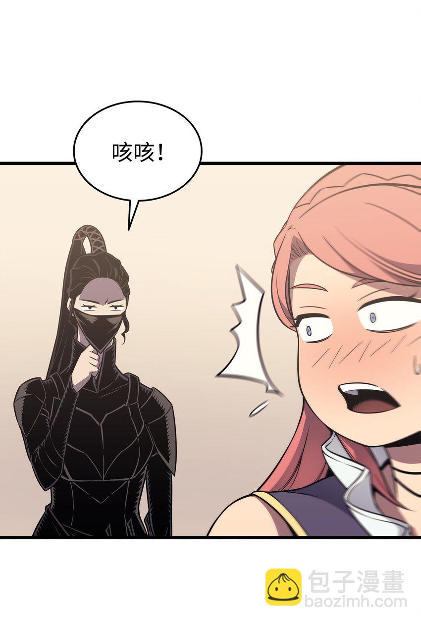 115 家族的秘密(1/2)-第114话