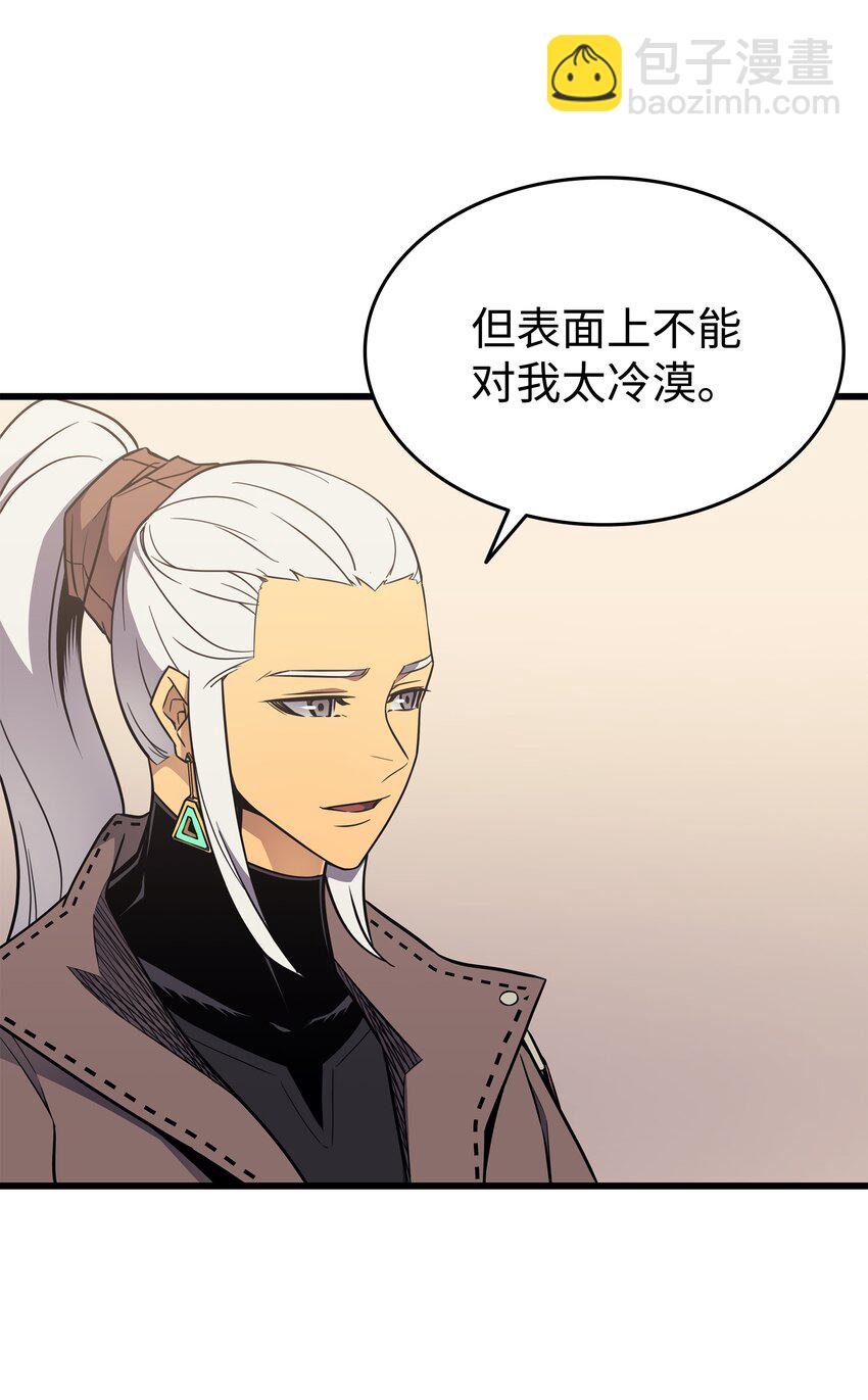 115 家族的秘密(1/2)-第114话