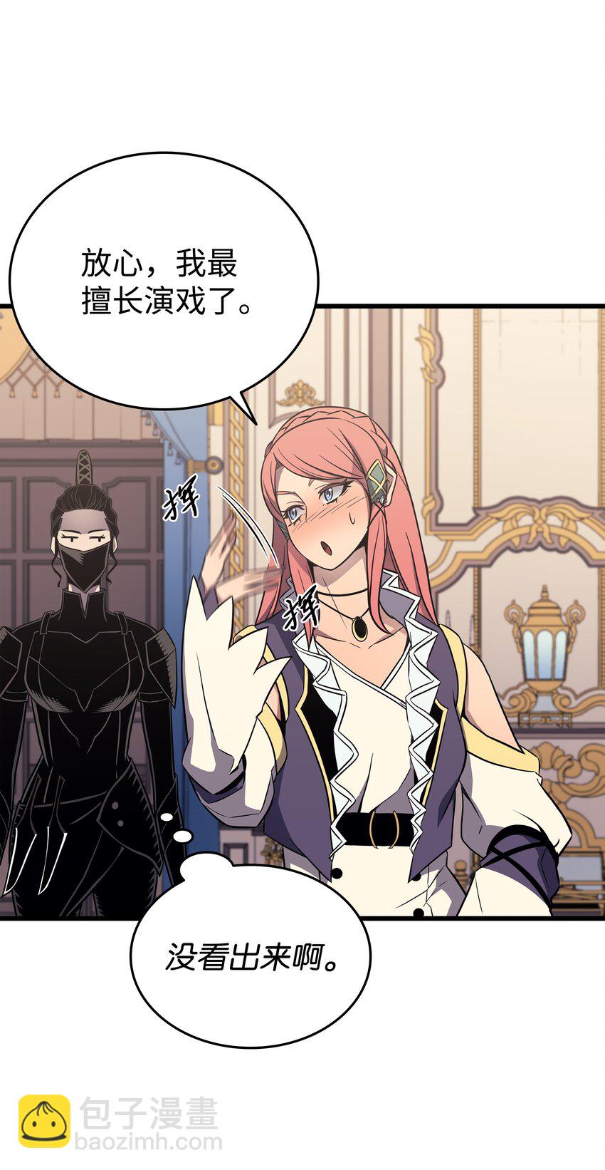 115 家族的秘密(1/2)-第114话