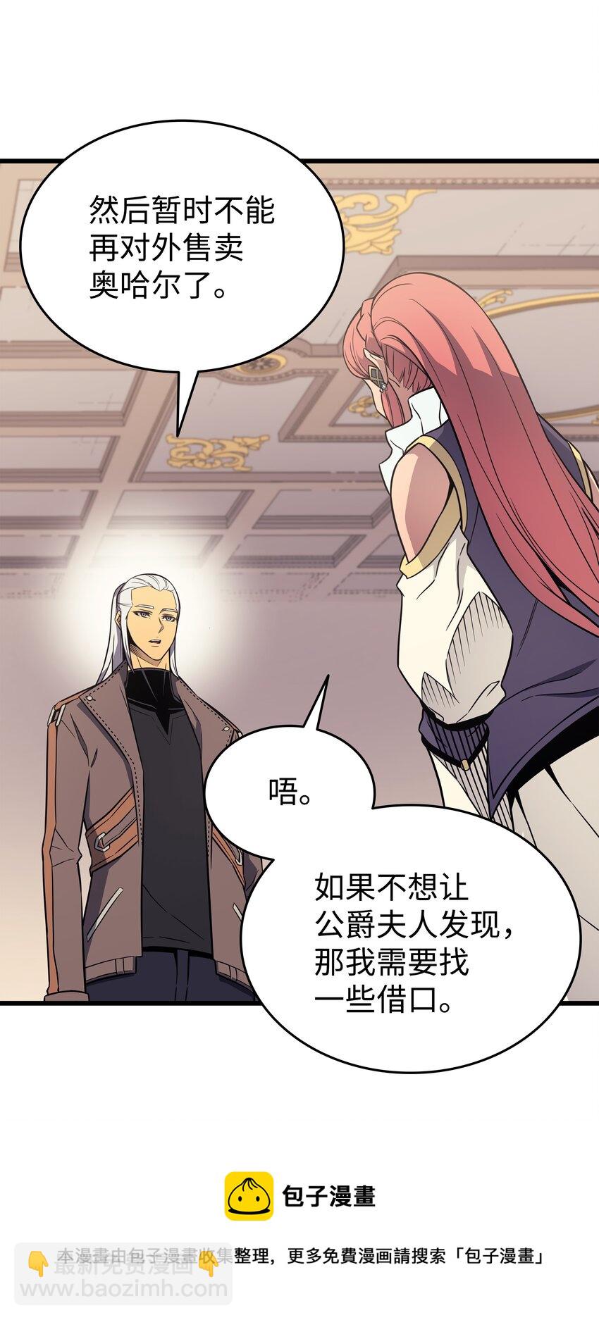 115 家族的秘密(1/2)-第114话