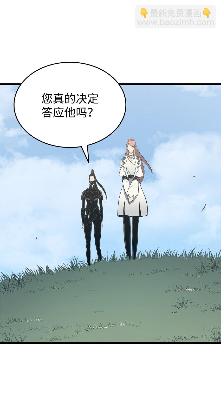 115 家族的秘密(1/2)-第114话