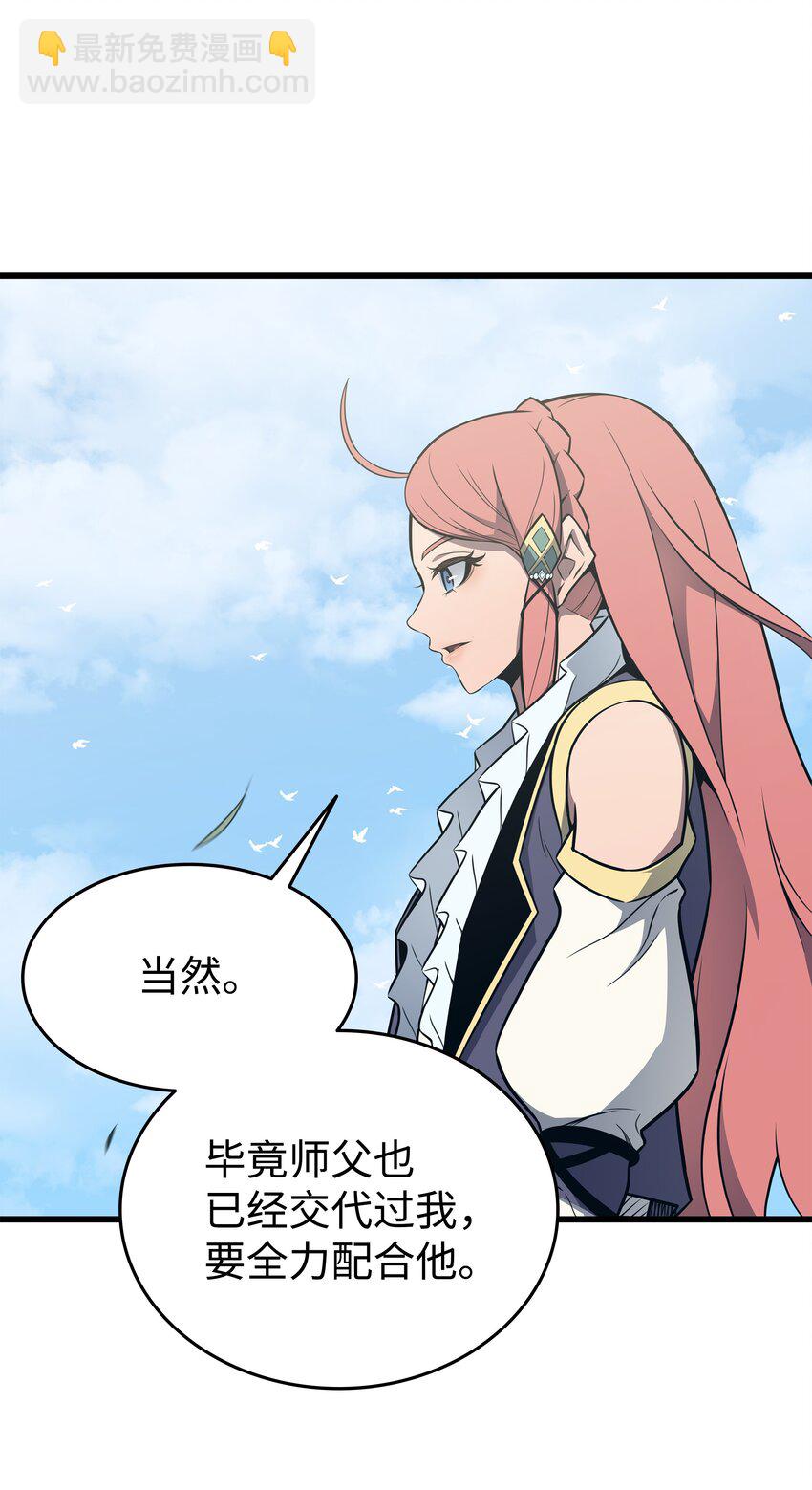 115 家族的秘密(1/2)-第114话