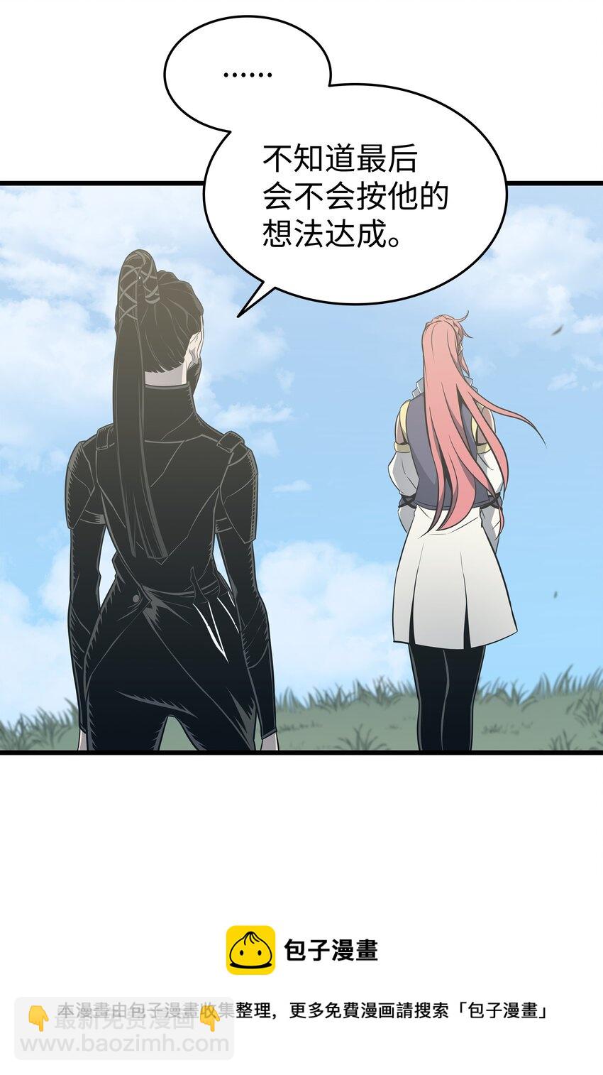 115 家族的秘密(1/2)-第114话