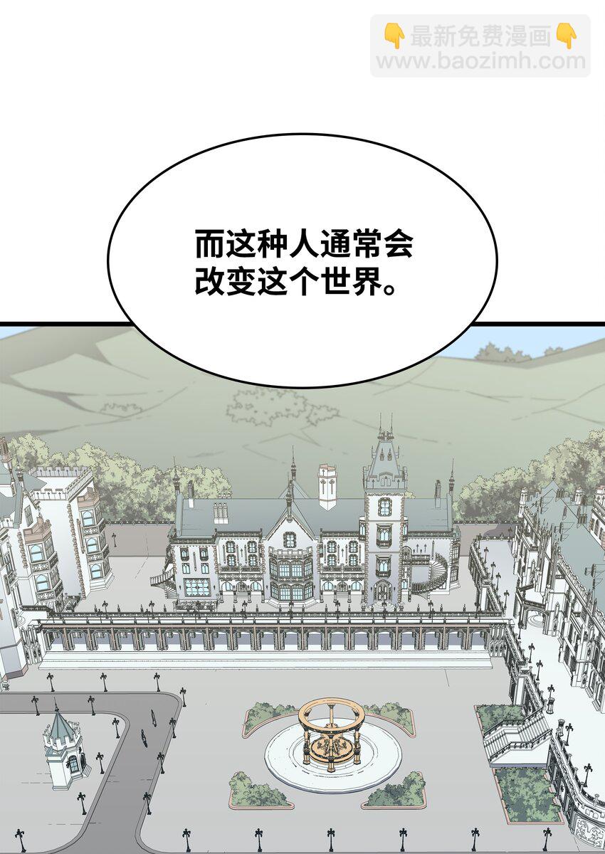 115 家族的秘密(1/2)-第114话