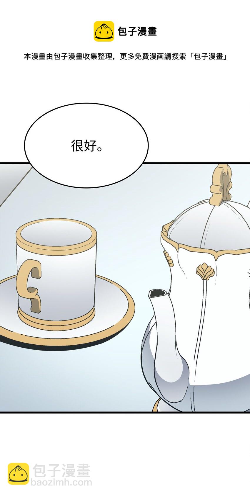 115 家族的秘密(1/2)-第114话